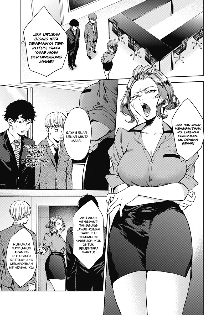 Halaman 12 — Shuumatsu no Harem Chapter 44