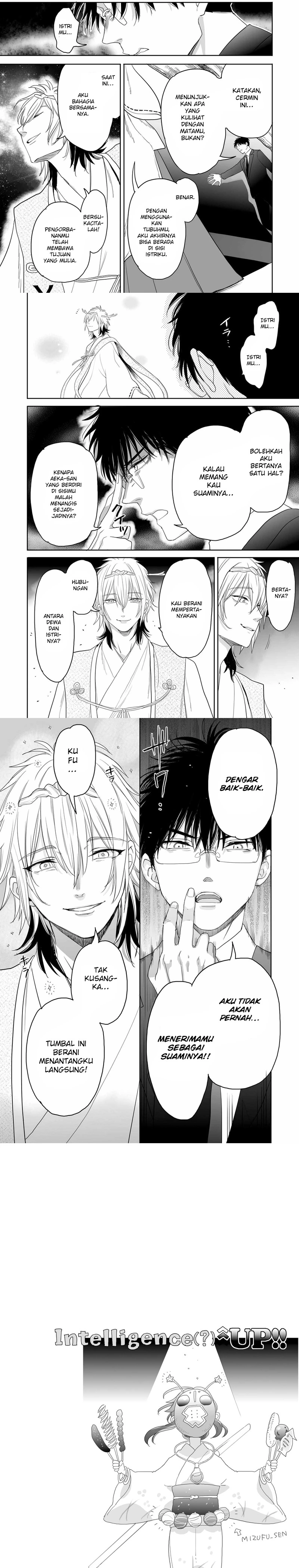 Halaman 3 — Aekanaru Chapter 34