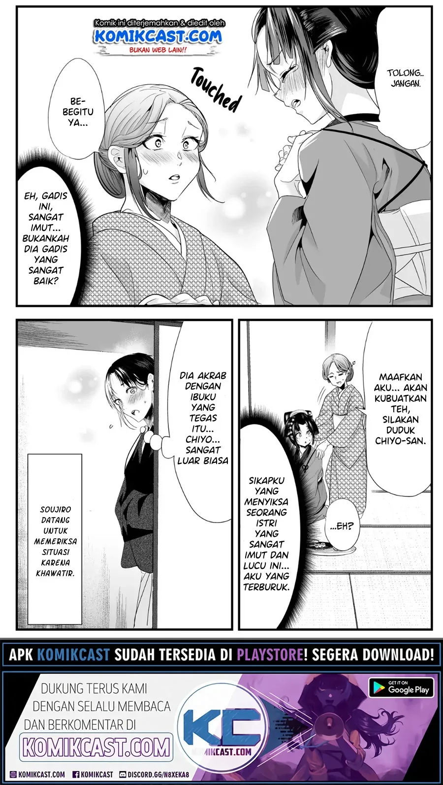 Halaman 6 — Totsuidekita Yome ga Aisouwarai Bakari shiteru Chapter 32