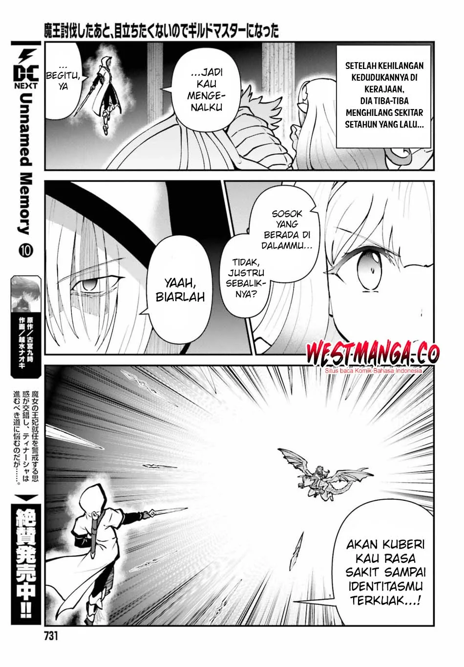 Halaman 9 — Maou Toubatsu shita Ato, Medachitakunai node Guild Master ni Natta Chapter 73
