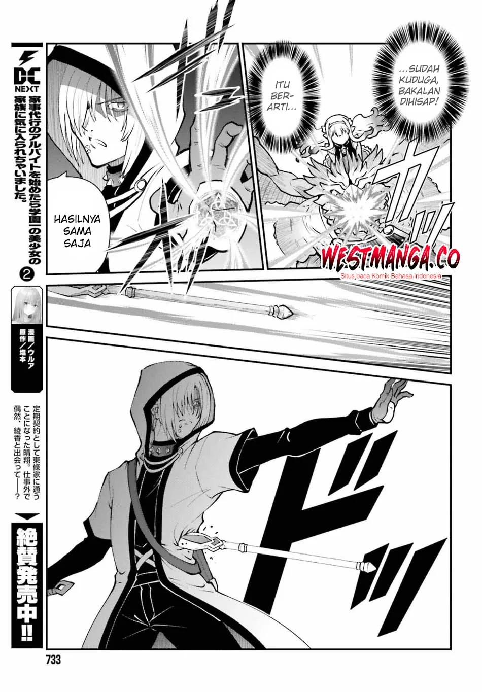 Halaman 11 — Maou Toubatsu shita Ato, Medachitakunai node Guild Master ni Natta Chapter 73