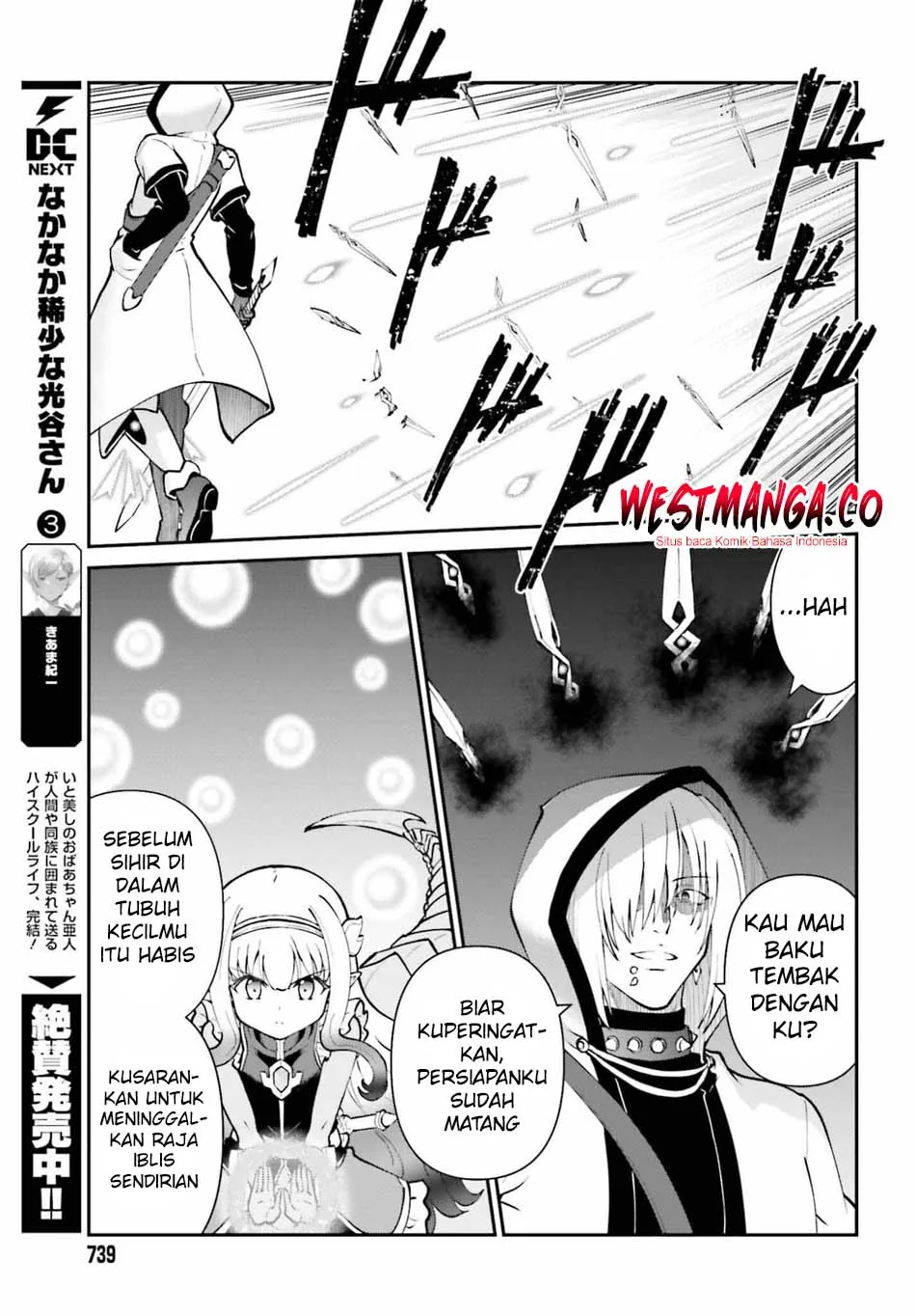 Halaman 17 — Maou Toubatsu shita Ato, Medachitakunai node Guild Master ni Natta Chapter 73