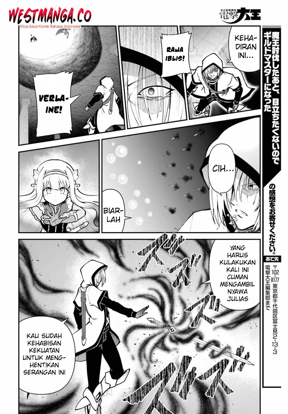 Halaman 26 — Maou Toubatsu shita Ato, Medachitakunai node Guild Master ni Natta Chapter 73