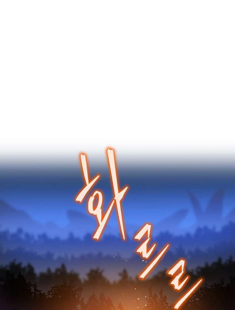 Halaman 43 — Kill the Hero Chapter 67