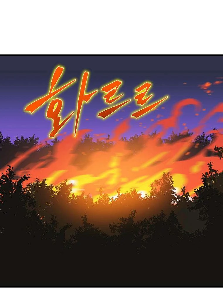 Halaman 52 — Kill the Hero Chapter 67