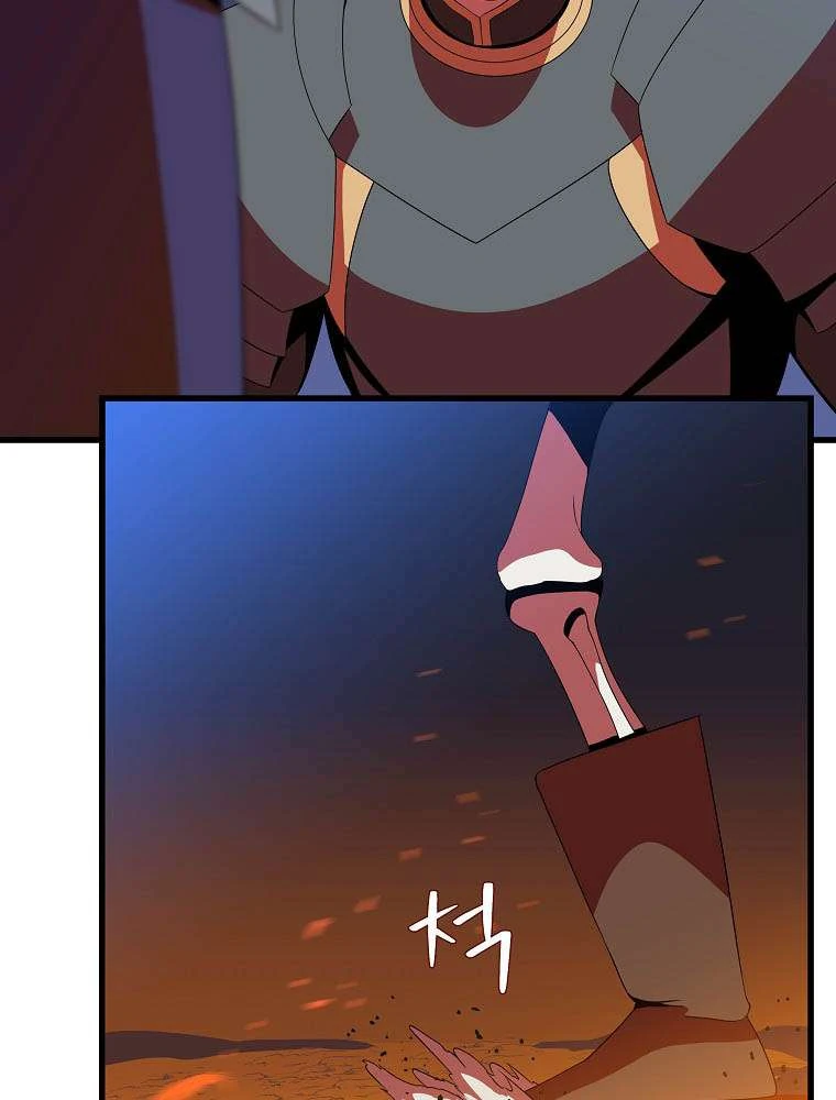 Halaman 54 — Kill the Hero Chapter 67