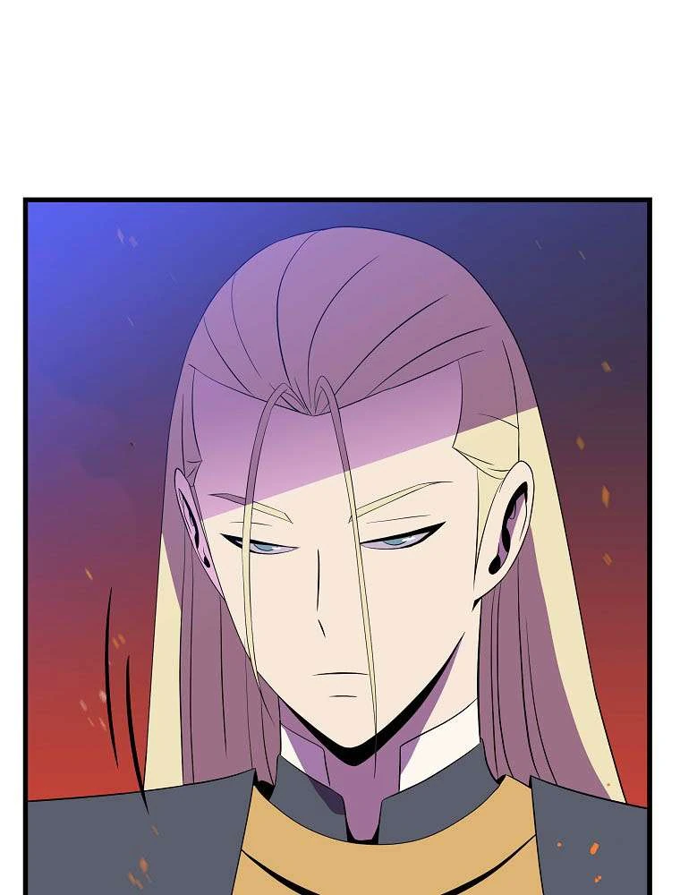Halaman 57 — Kill the Hero Chapter 67