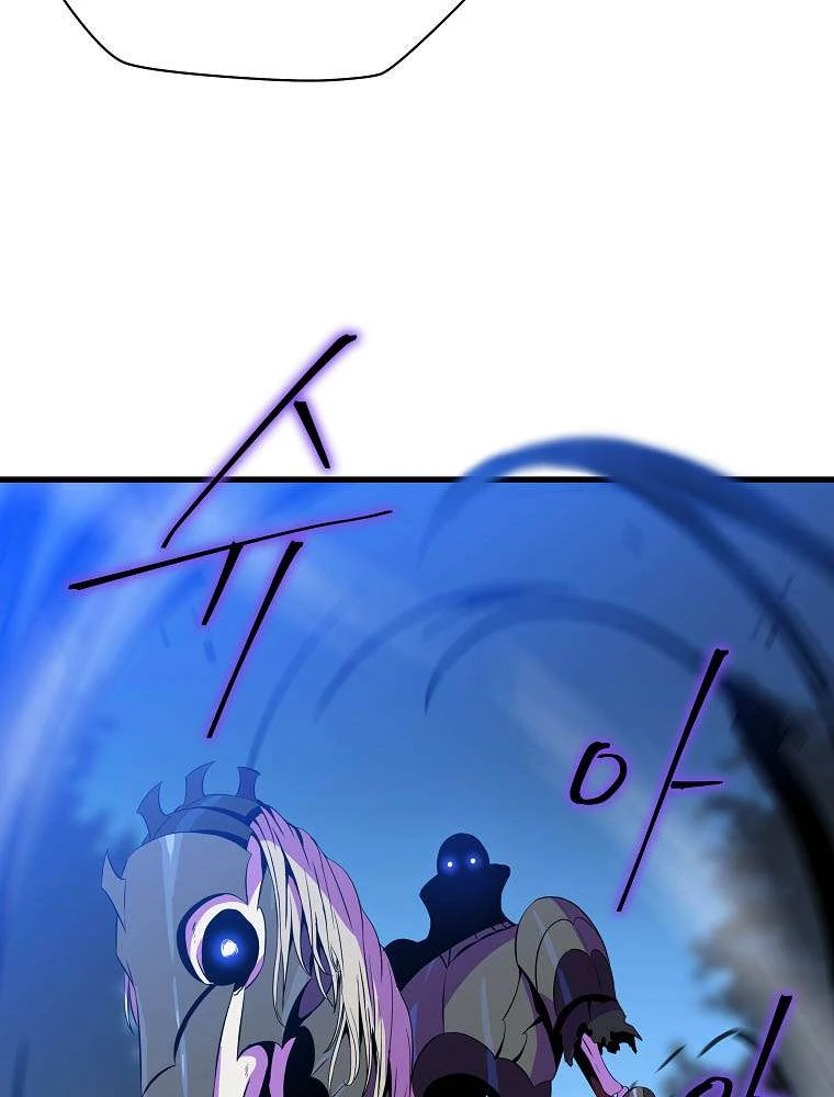 Halaman 77 — Kill the Hero Chapter 67