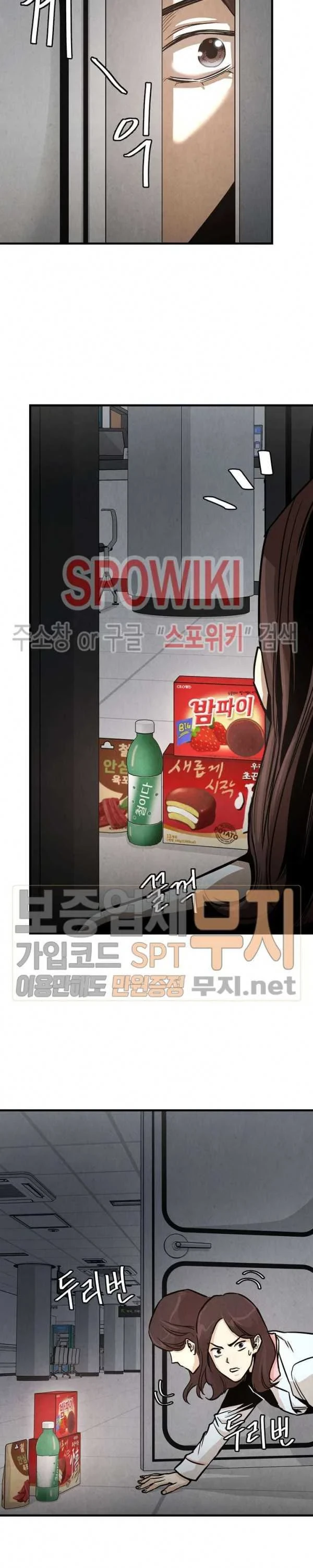 Halaman 22 — Return Survival Chapter 34