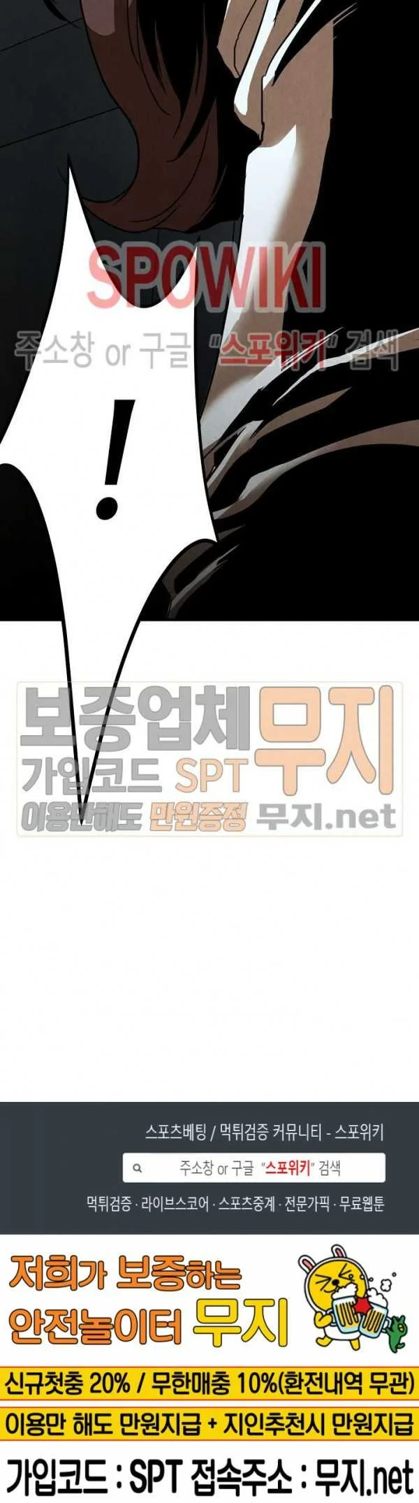 Halaman 24 — Return Survival Chapter 34