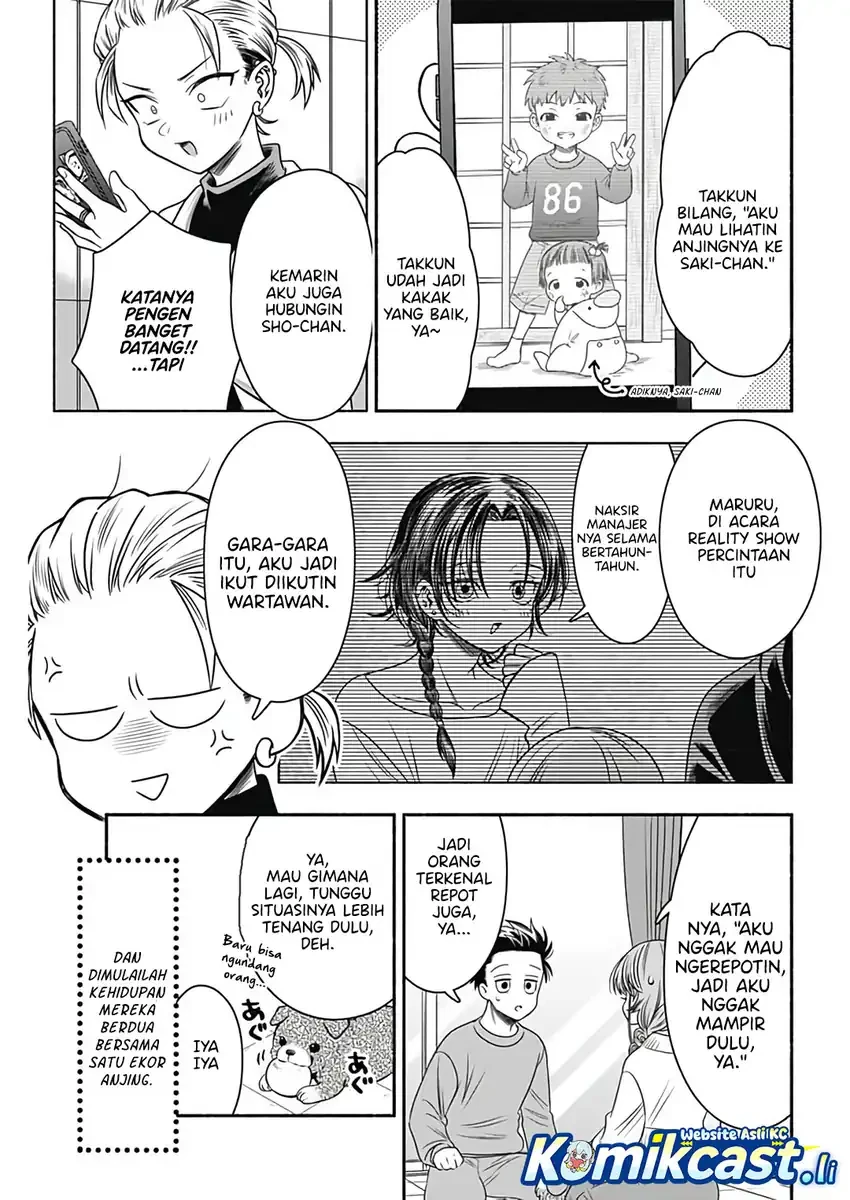 Halaman 5 — Marriage Gray Chapter 90