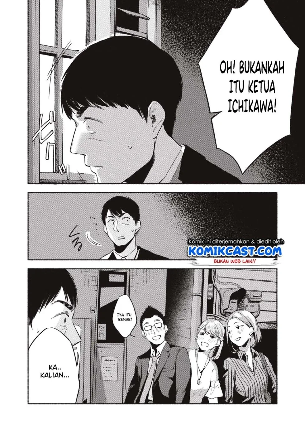 Halaman 11 — Musume no Tomodachi Chapter 11