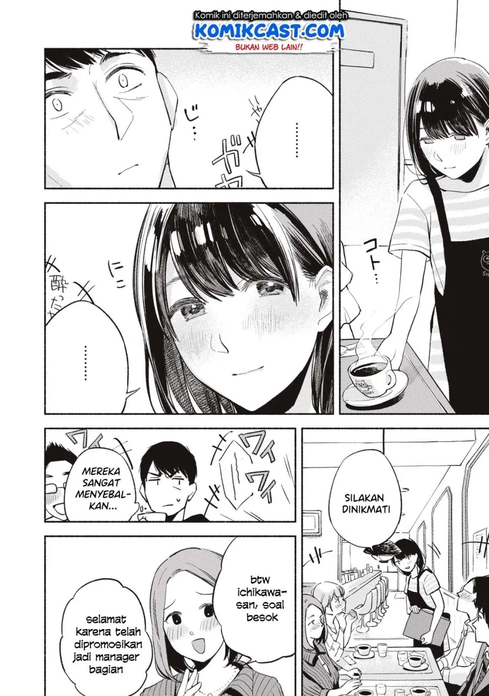 Halaman 13 — Musume no Tomodachi Chapter 11