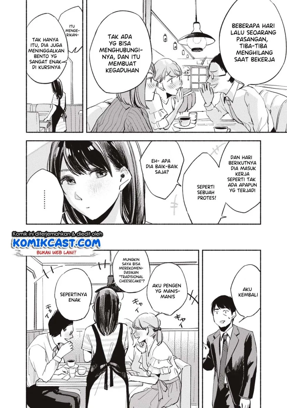 Halaman 17 — Musume no Tomodachi Chapter 11