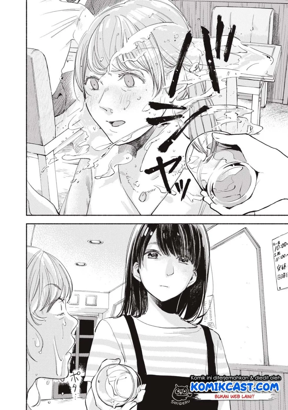 Halaman 19 — Musume no Tomodachi Chapter 11