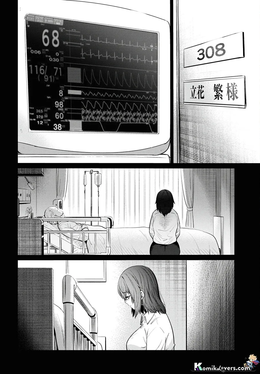 Halaman 19 — Genkai Dokushin Joshi (26) Gohan Chapter 9