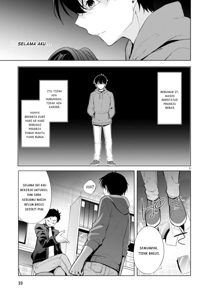 Halaman 5 — Konse wa Goen ga Arimasu You ni! Chapter 1