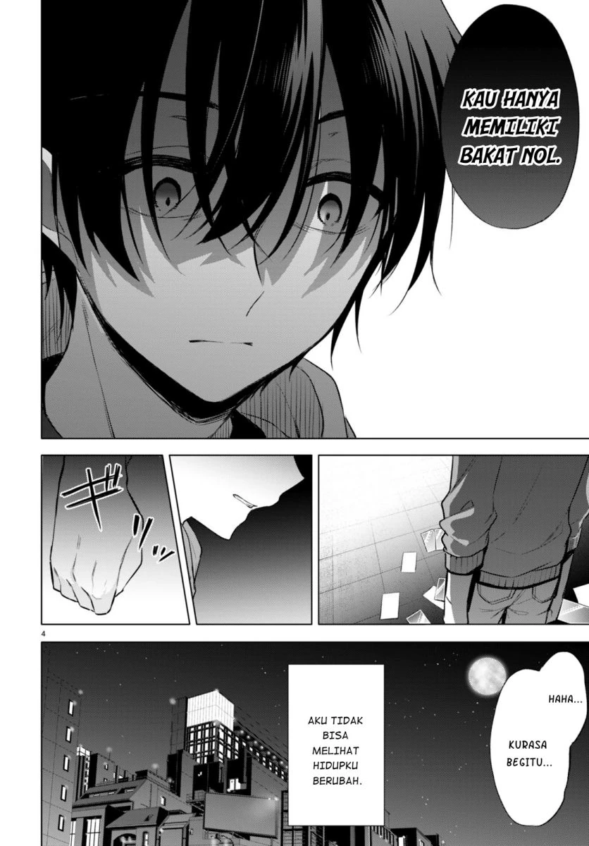Halaman 6 — Konse wa Goen ga Arimasu You ni! Chapter 1