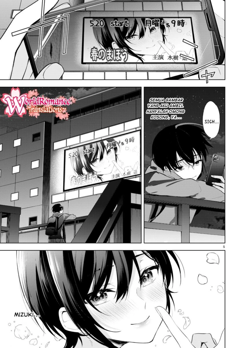 Halaman 7 — Konse wa Goen ga Arimasu You ni! Chapter 1