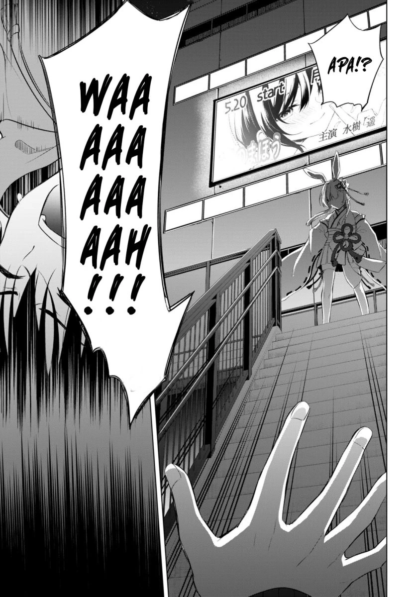 Halaman 11 — Konse wa Goen ga Arimasu You ni! Chapter 1
