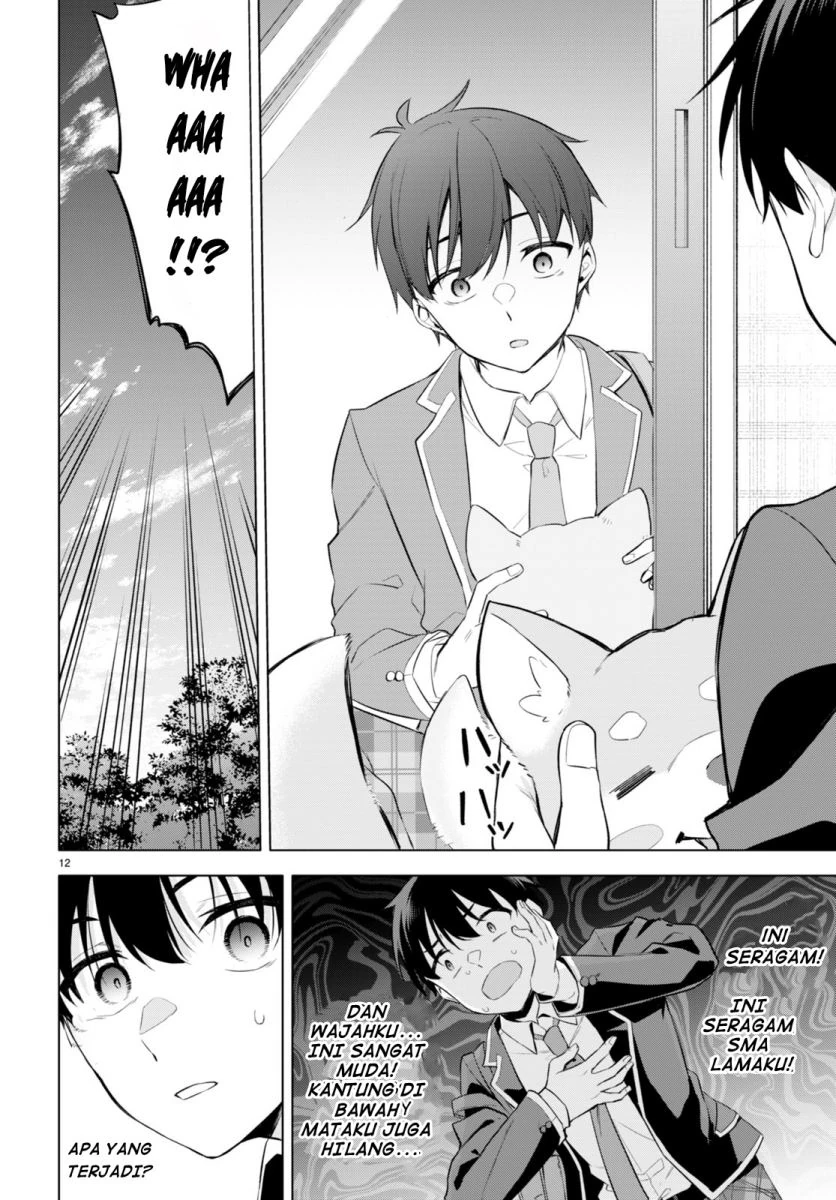 Halaman 14 — Konse wa Goen ga Arimasu You ni! Chapter 1