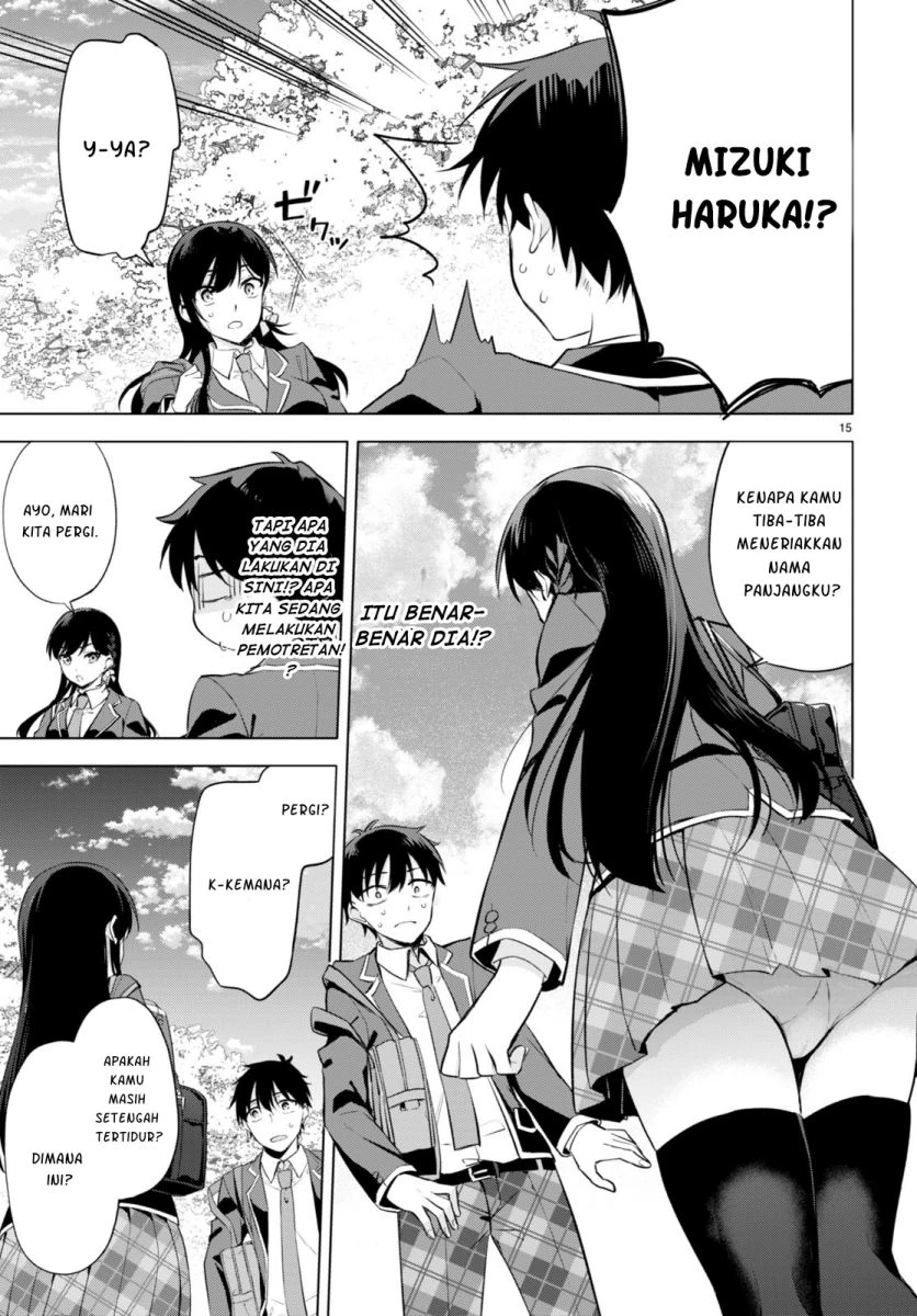 Halaman 17 — Konse wa Goen ga Arimasu You ni! Chapter 1