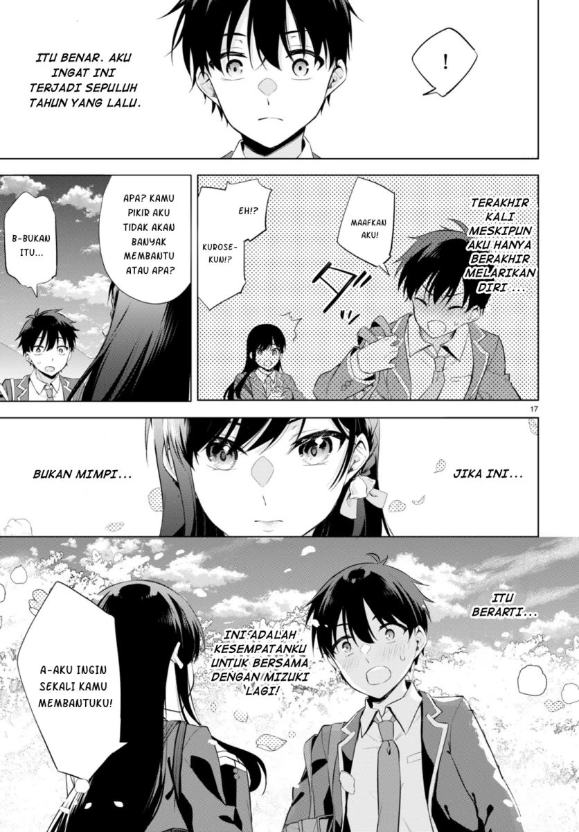 Halaman 19 — Konse wa Goen ga Arimasu You ni! Chapter 1