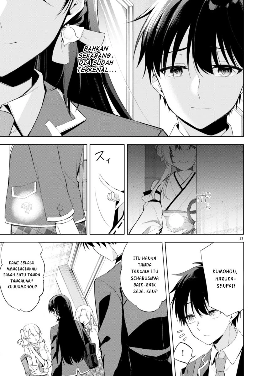 Halaman 23 — Konse wa Goen ga Arimasu You ni! Chapter 1