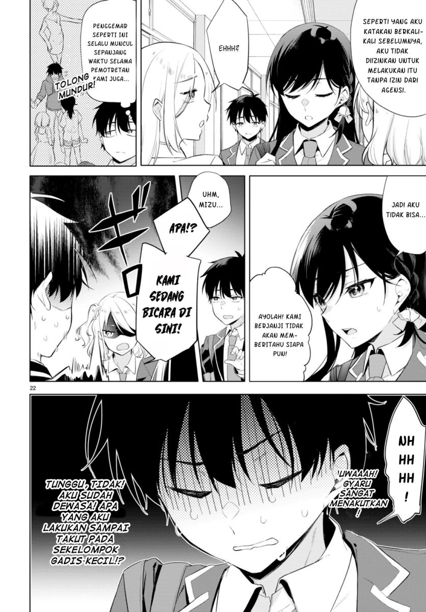 Halaman 24 — Konse wa Goen ga Arimasu You ni! Chapter 1