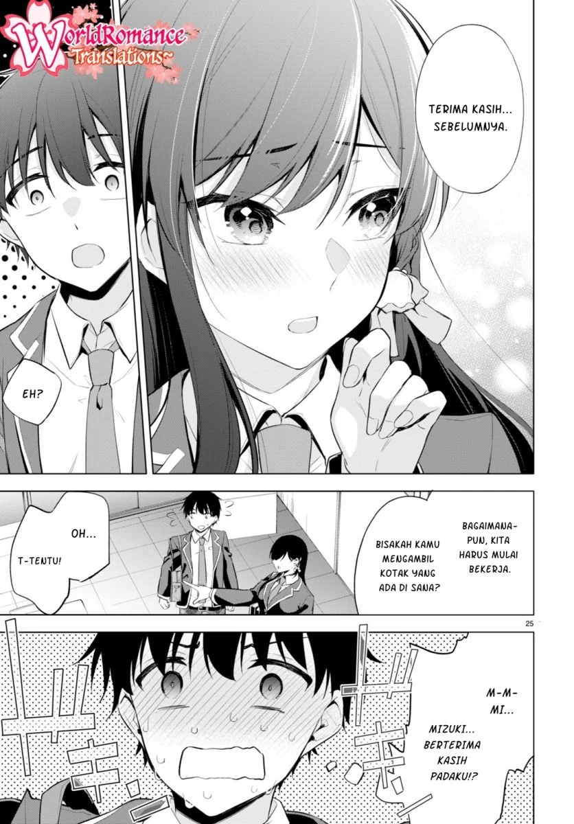 Halaman 27 — Konse wa Goen ga Arimasu You ni! Chapter 1