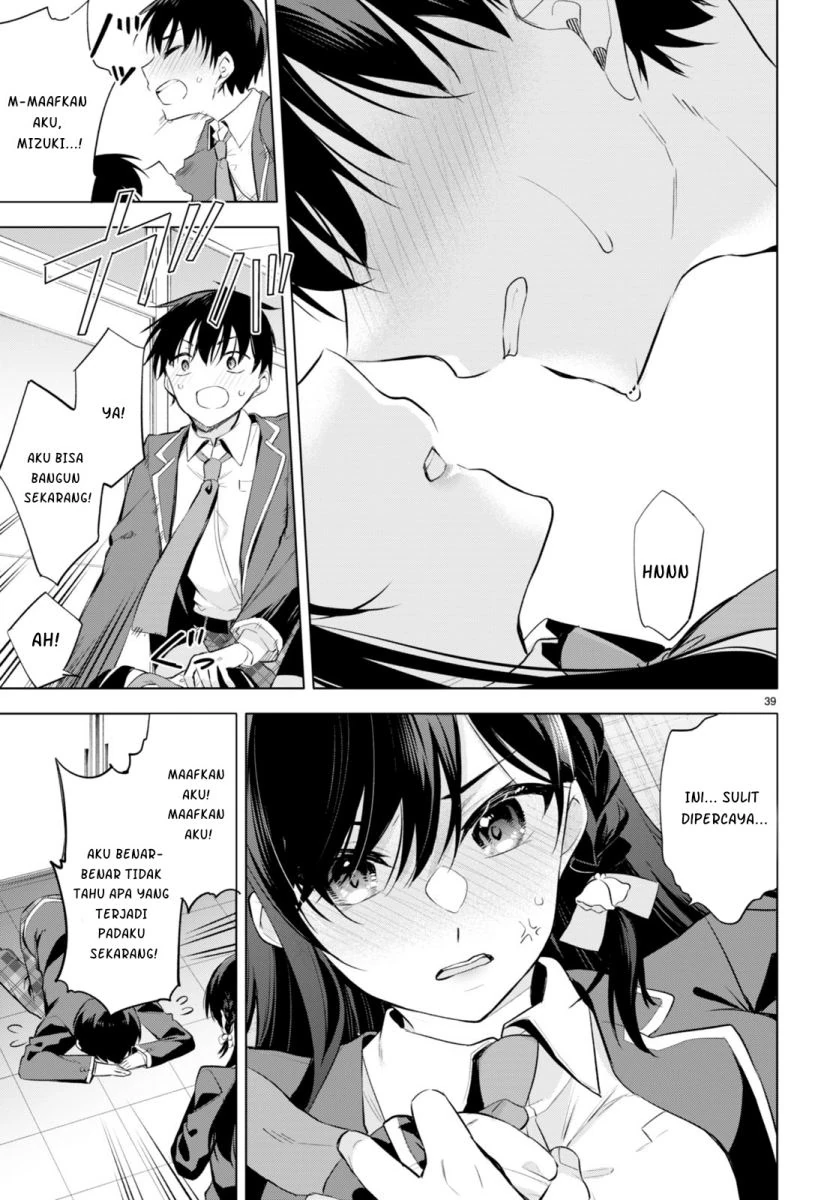 Halaman 41 — Konse wa Goen ga Arimasu You ni! Chapter 1