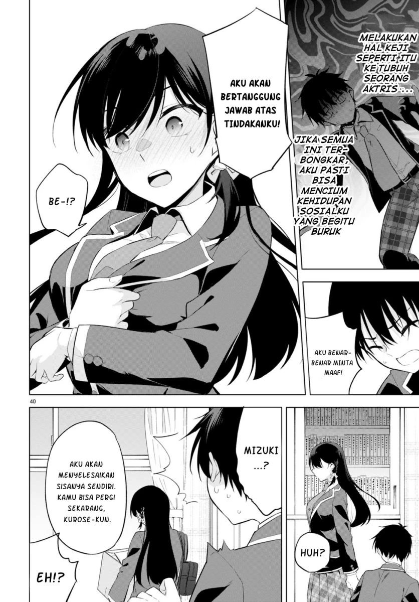 Halaman 42 — Konse wa Goen ga Arimasu You ni! Chapter 1