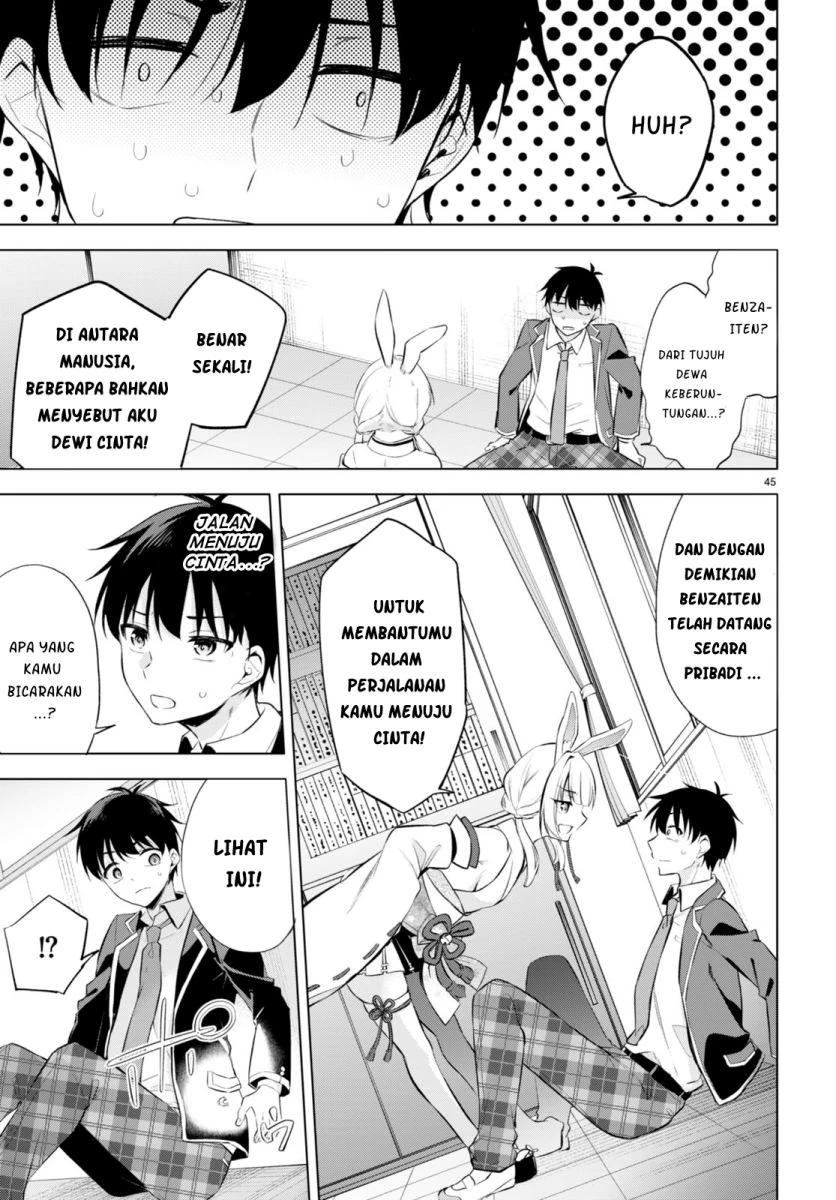 Halaman 47 — Konse wa Goen ga Arimasu You ni! Chapter 1