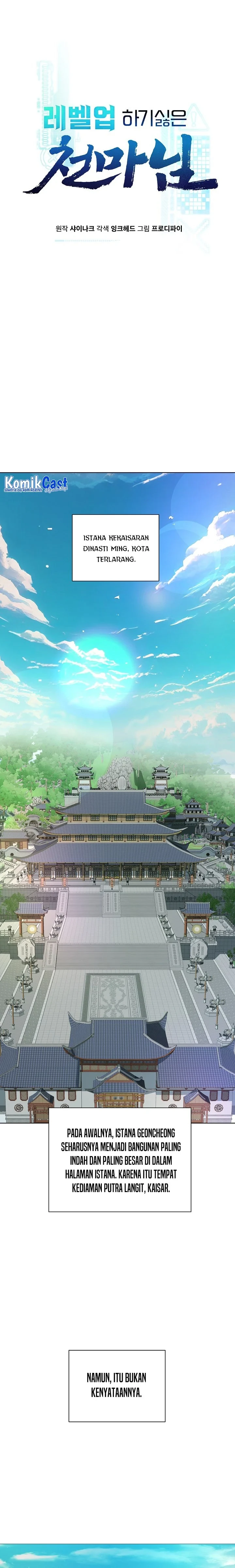 Halaman 14 — The Heavenly Demon Doesn't Want to Level Up Chapter 1