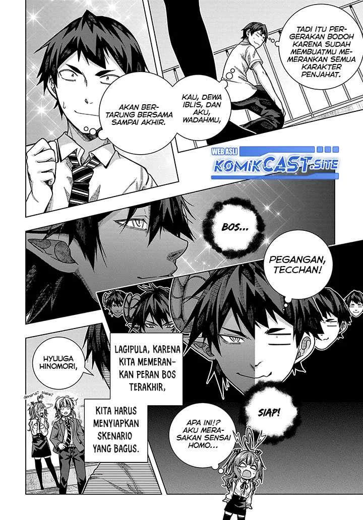 Halaman 13 — Yuujin Character wa Taihen desu ka? Chapter 27