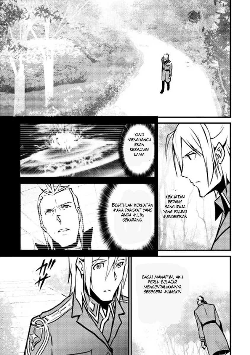 Halaman 23 — Shiro no Koukoku Monogatari Chapter 15