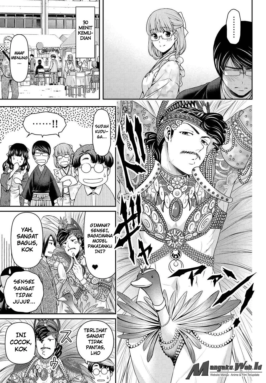 Halaman 7 — Domestic na Kanojo Chapter 113