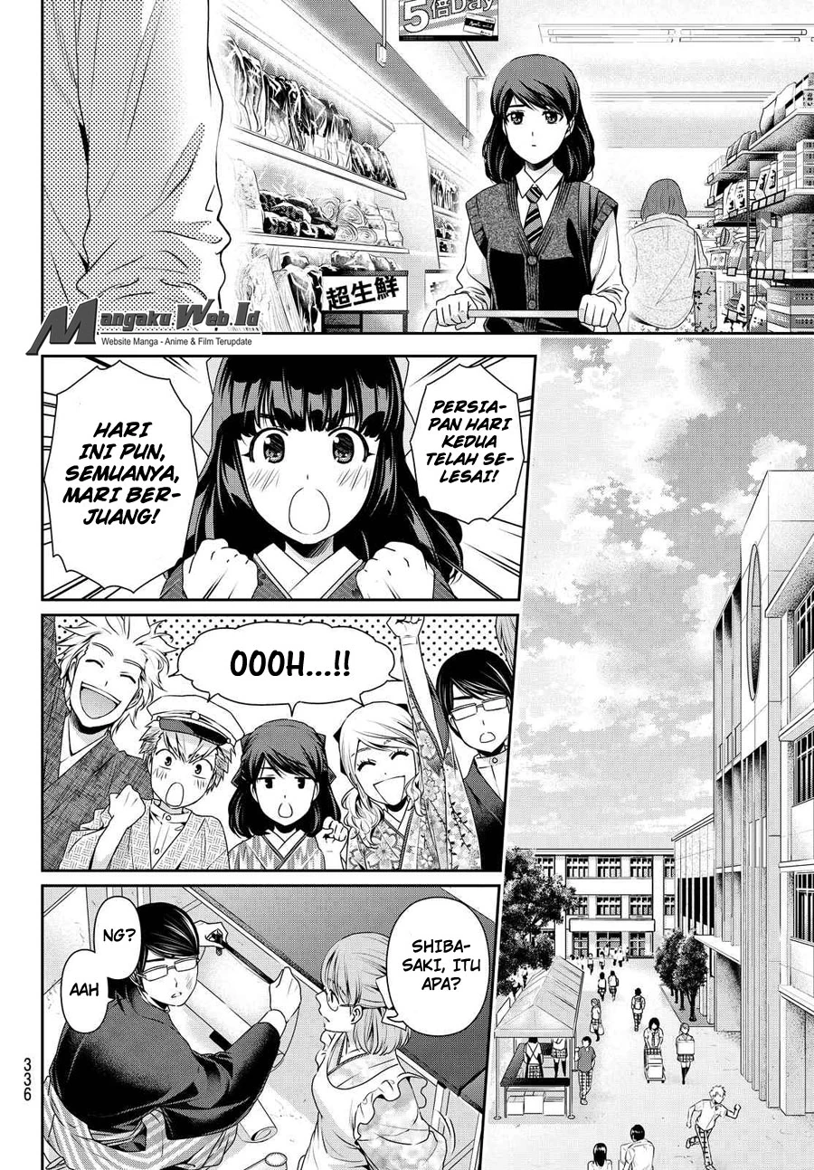 Halaman 12 — Domestic na Kanojo Chapter 113
