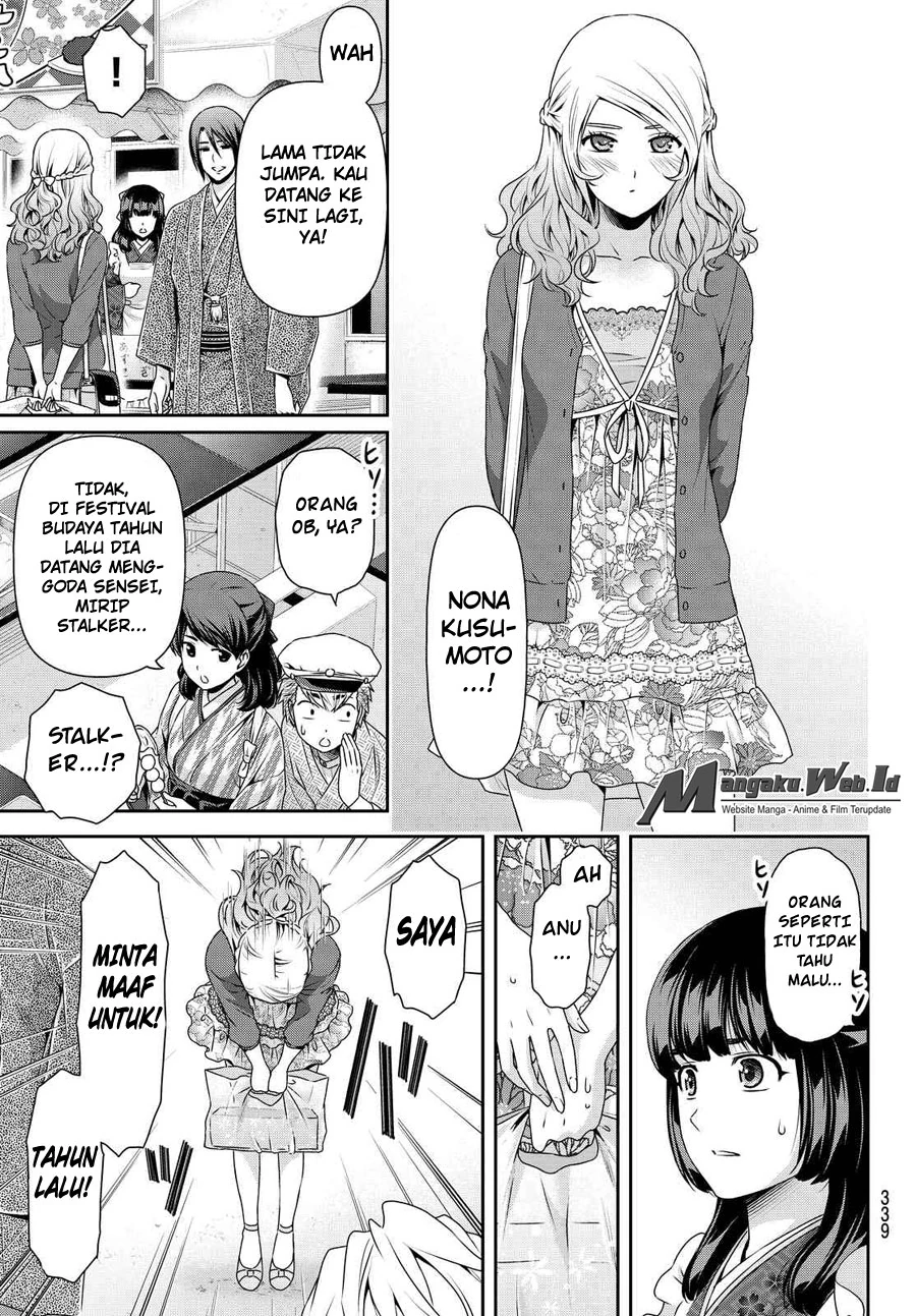 Halaman 15 — Domestic na Kanojo Chapter 113
