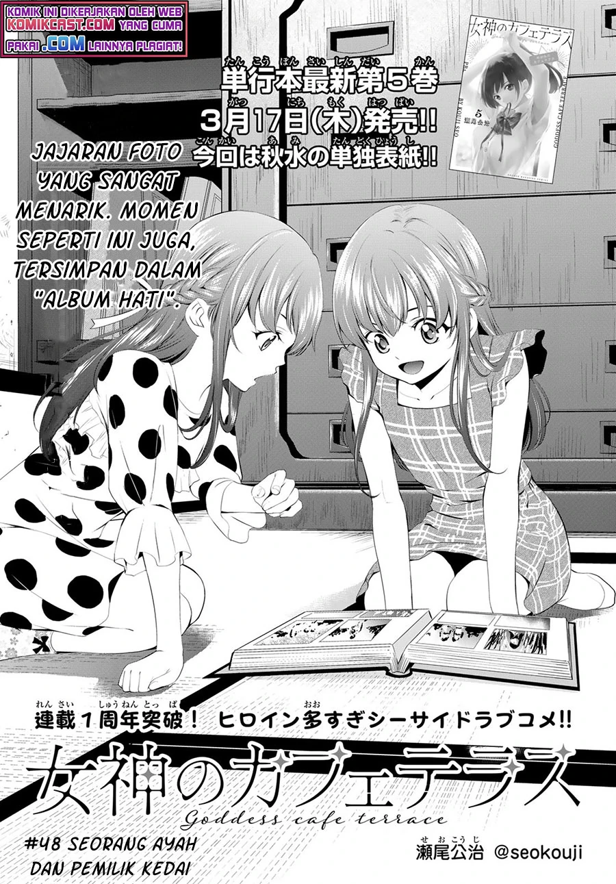 Halaman 3 — Megami no Café Terrace Chapter 48