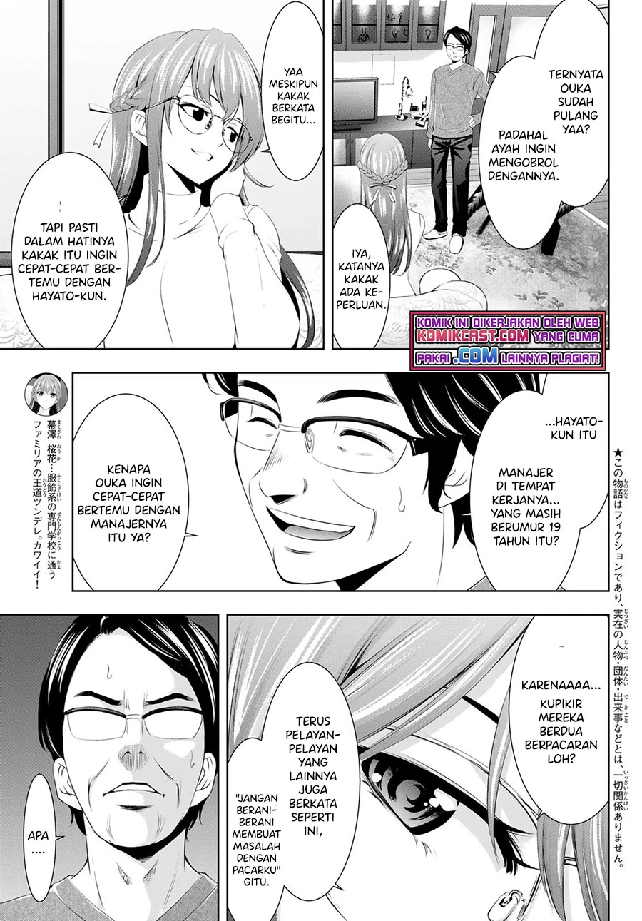 Halaman 4 — Megami no Café Terrace Chapter 48