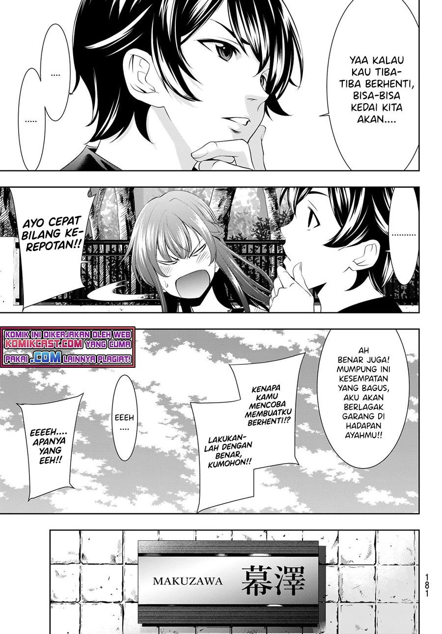 Halaman 5 — Megami no Café Terrace Chapter 48