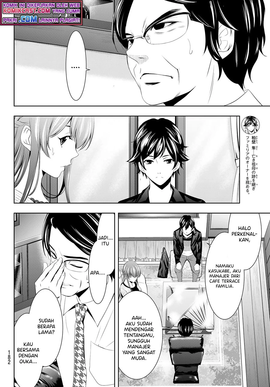Halaman 6 — Megami no Café Terrace Chapter 48