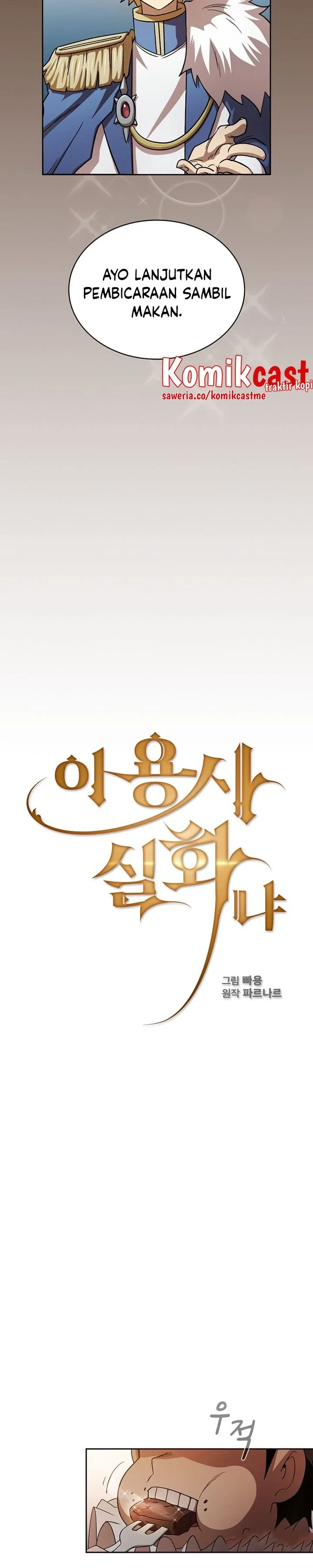 Halaman 4 — Is This Hero for Real? Chapter 47