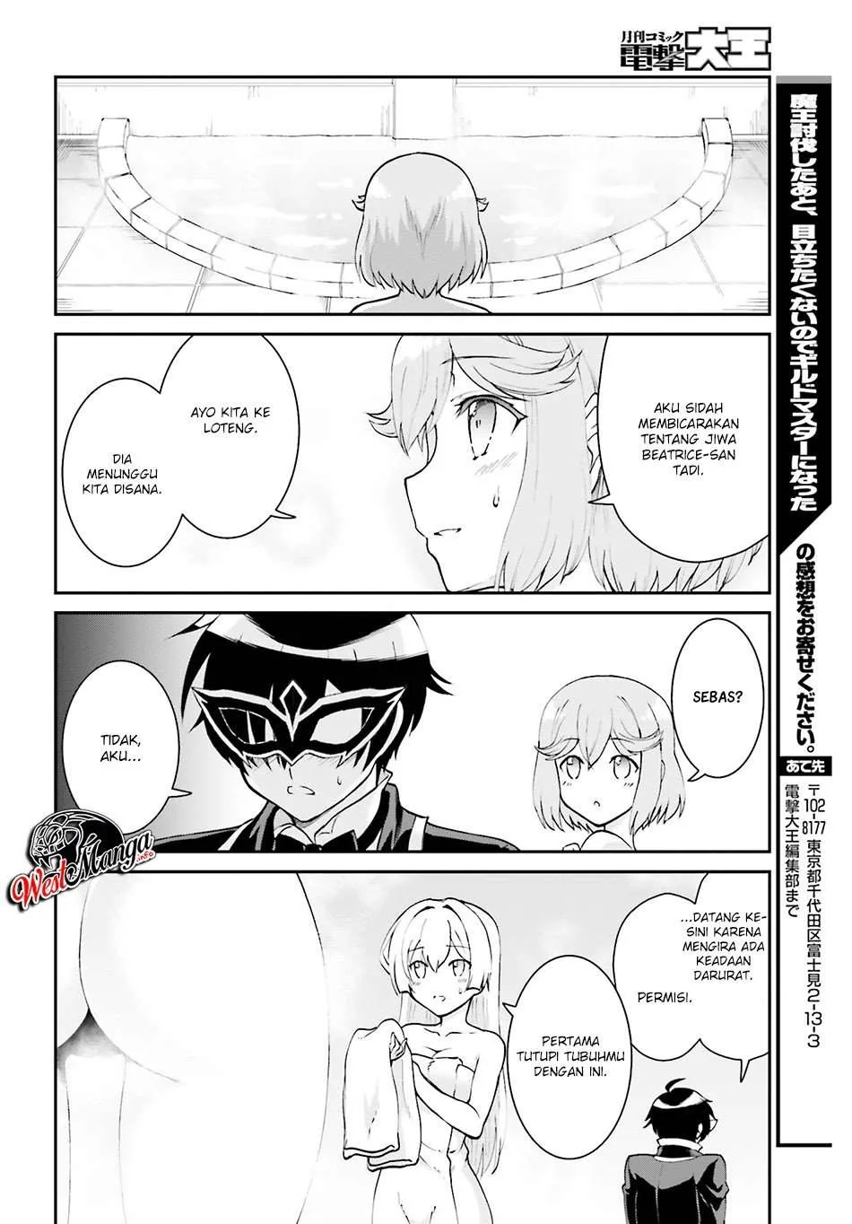 Halaman 27 — Maou Toubatsu shita Ato, Medachitakunai node Guild Master ni Natta Chapter 9