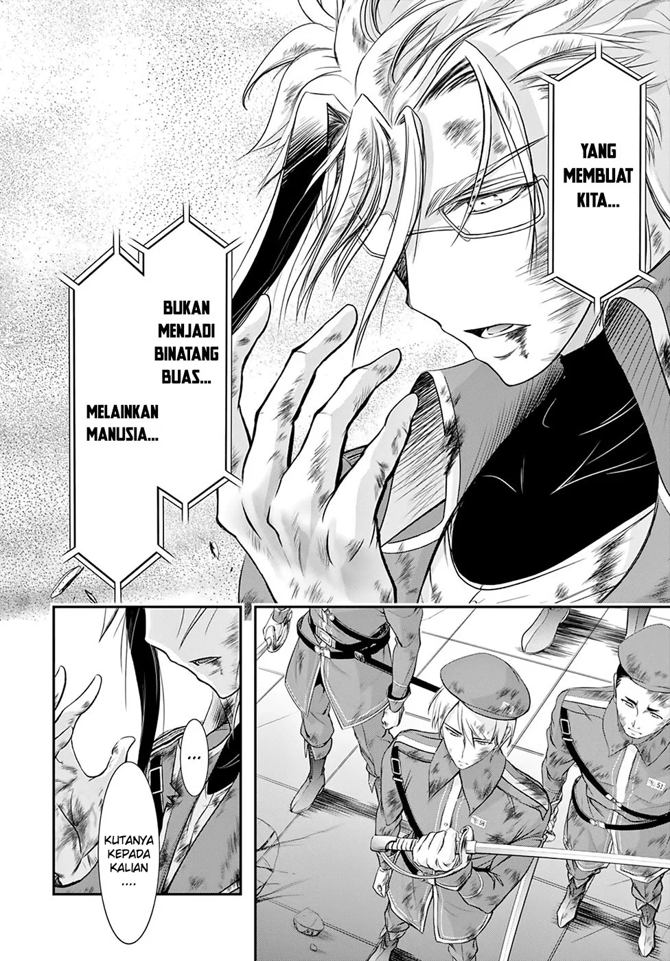 Halaman 12 — Plunderer Chapter 61