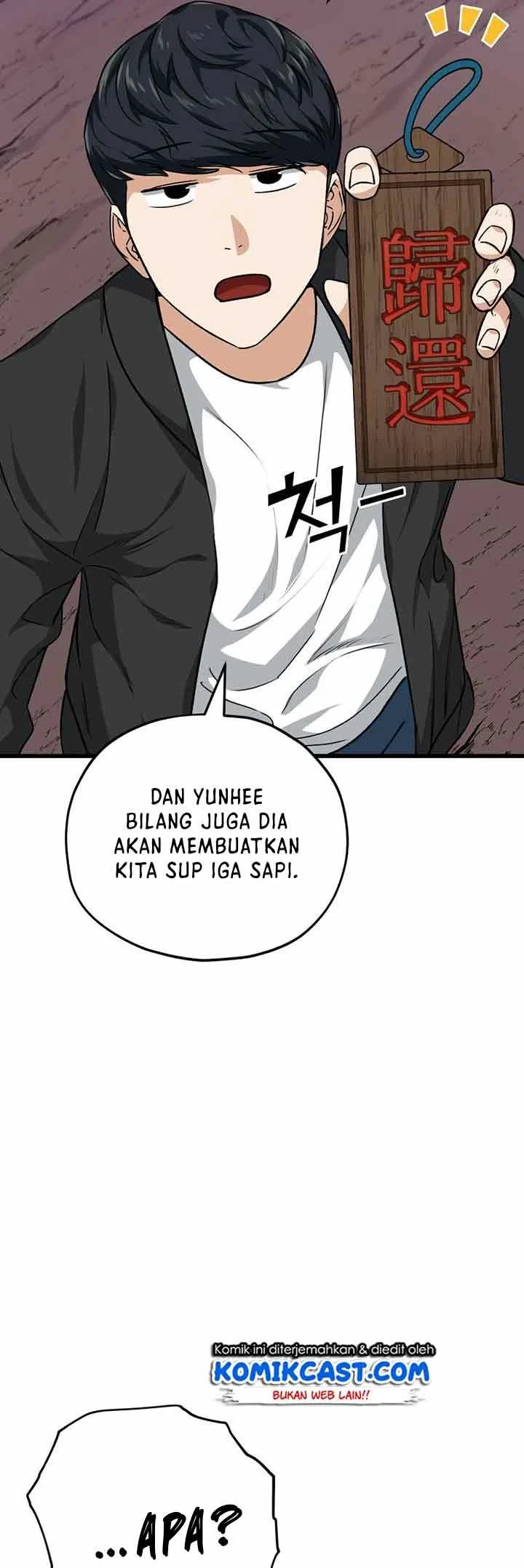 Halaman 5 — My Dad Is Too Strong Chapter 83