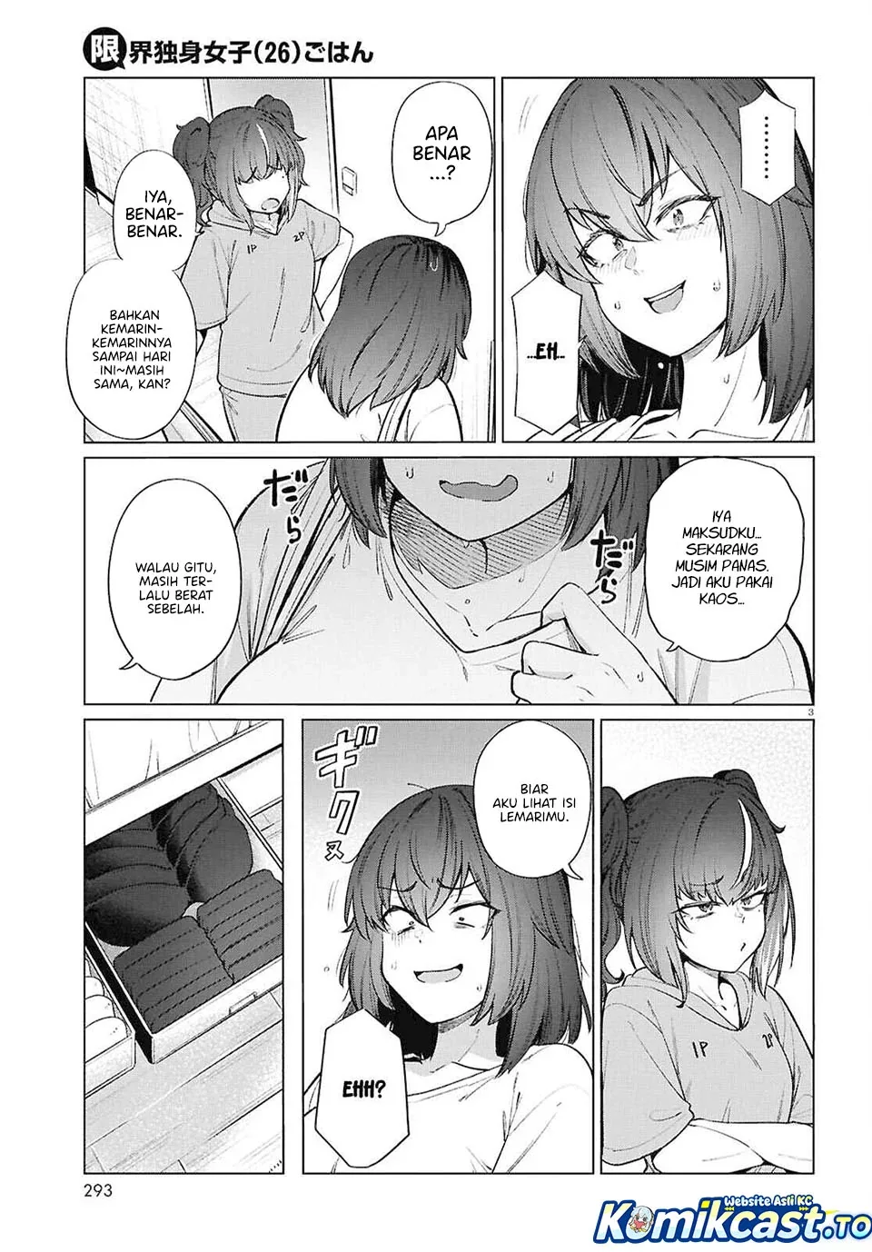 Halaman 4 — Genkai Dokushin Joshi (26) Gohan Chapter 20