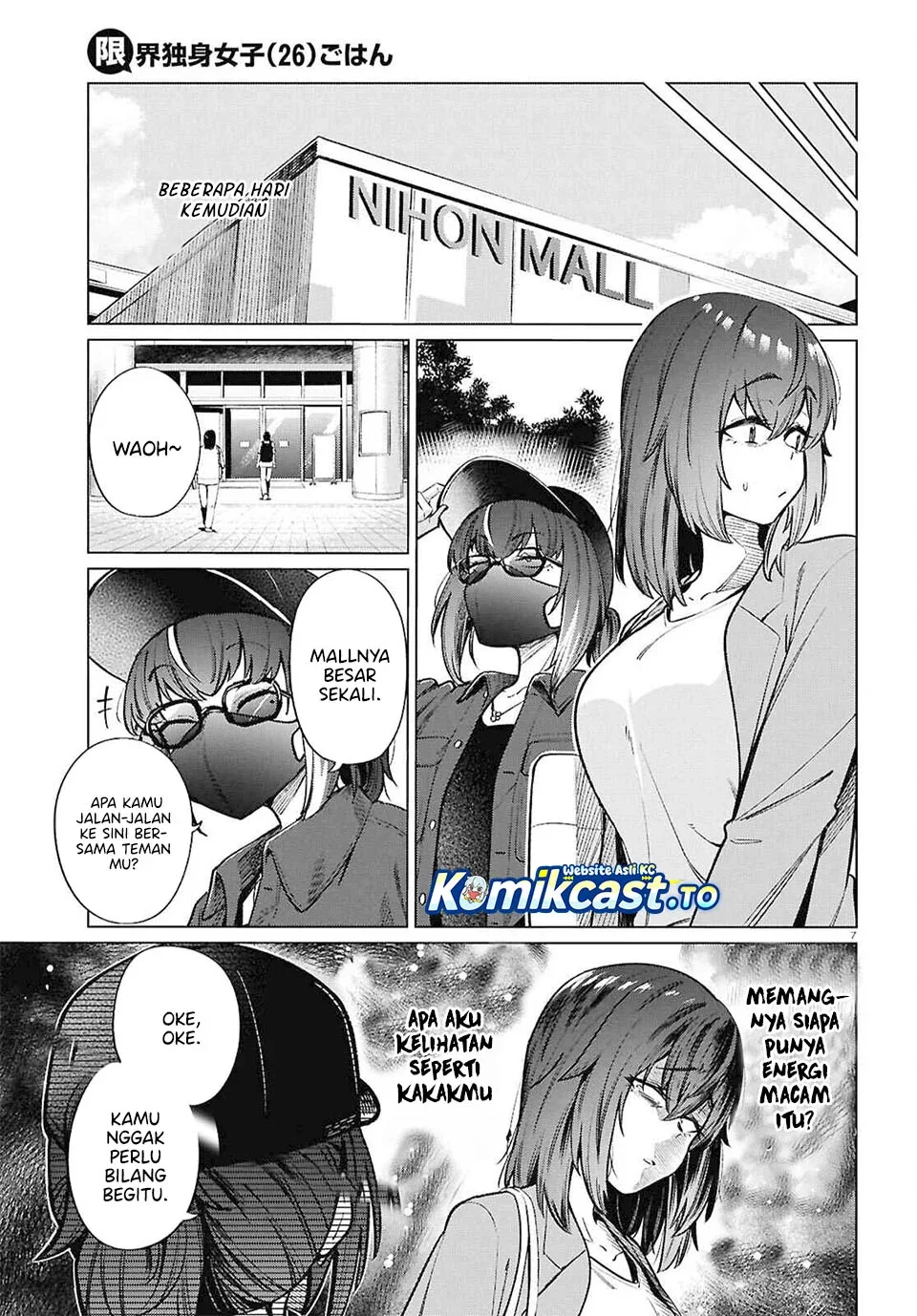 Halaman 8 — Genkai Dokushin Joshi (26) Gohan Chapter 20