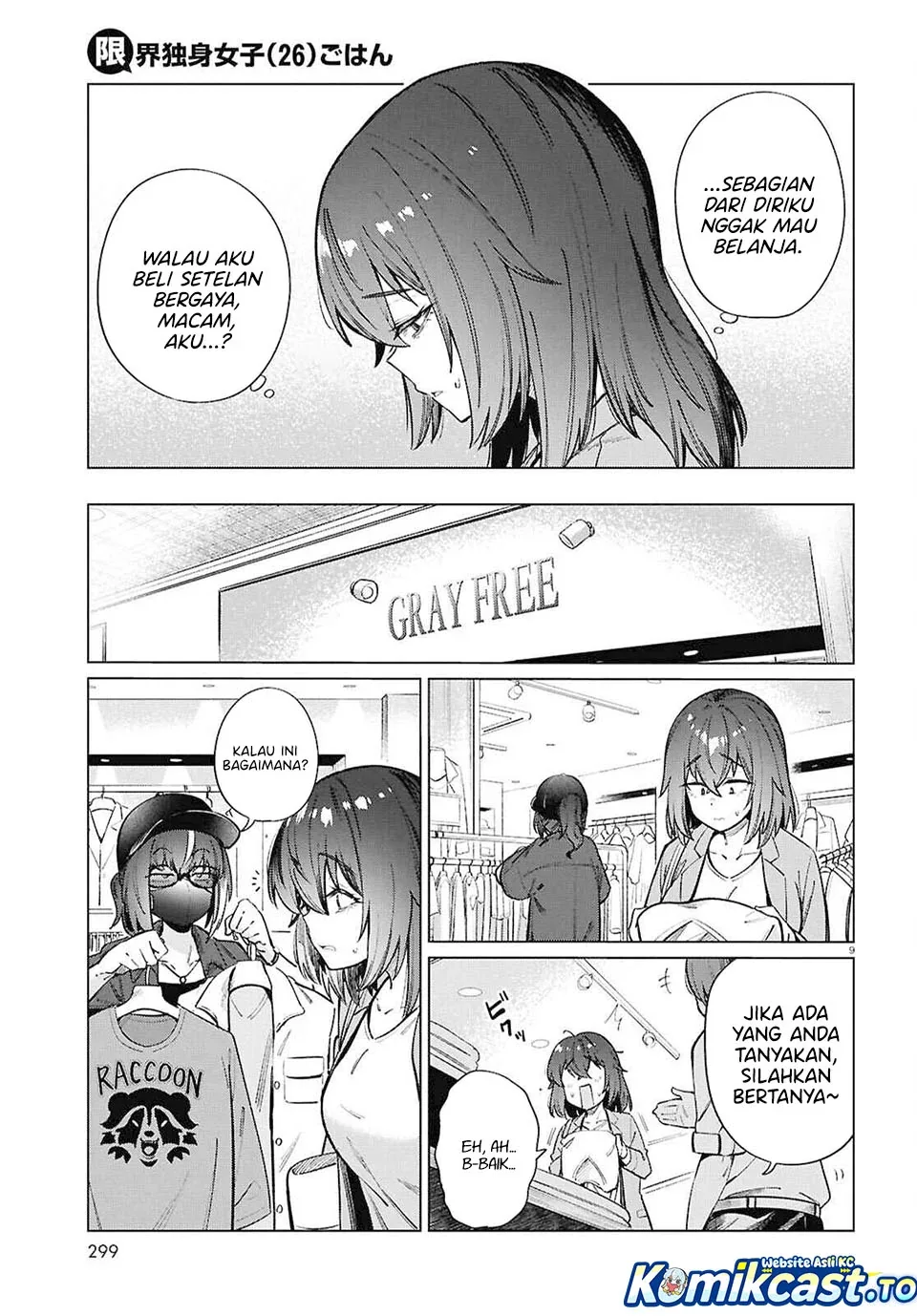 Halaman 10 — Genkai Dokushin Joshi (26) Gohan Chapter 20